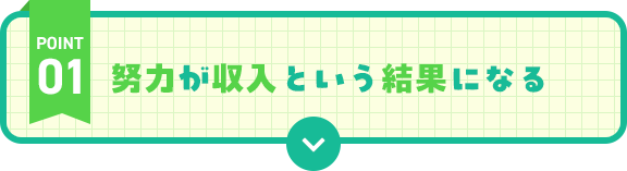 sp_banner_3column01