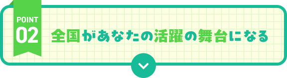 sp_banner_3column02