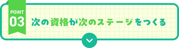 sp_banner_3column03